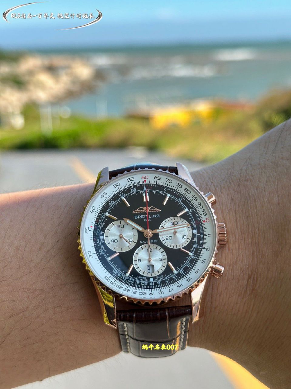 BLS百年灵航空计时系列AB0138211B1P1腕表 /  