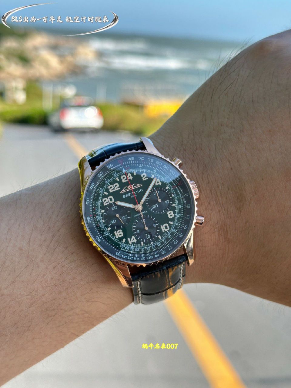 BLS百年灵航空计时系列UB01384A1B1P1腕表 /  