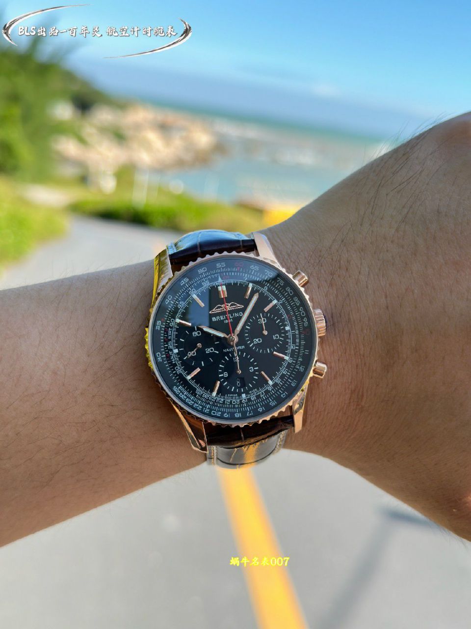 BLS百年灵航空计时系列UB01384A1B1P1腕表 /  
