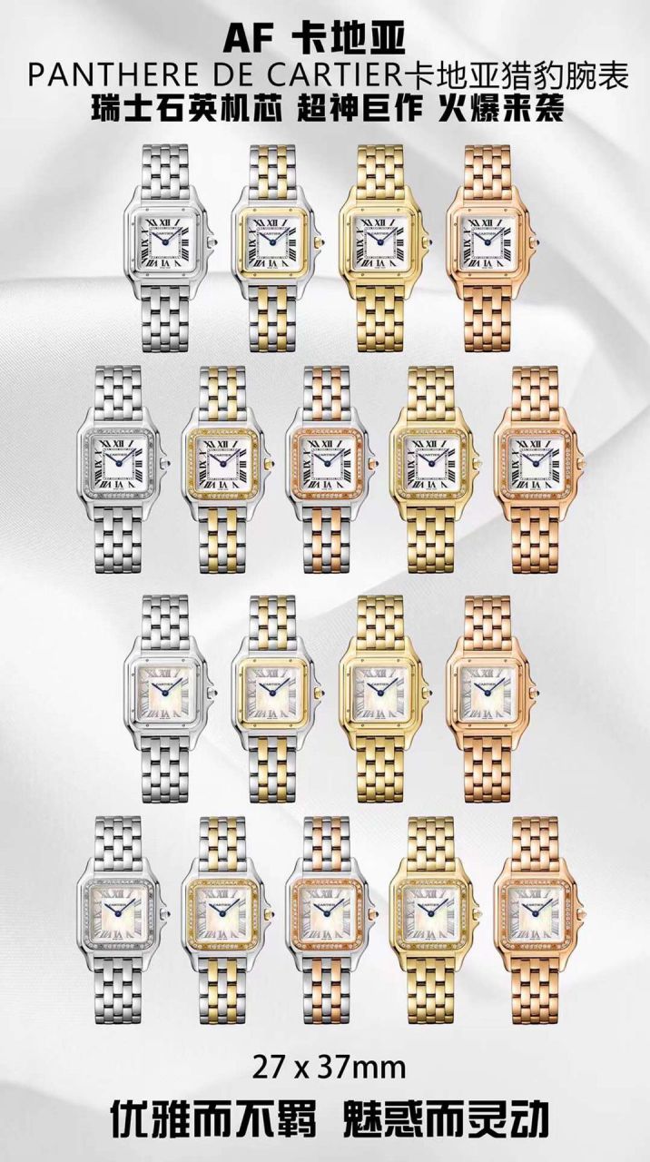 AF卡地亚PANTHÈRE DE CARTIER系列WJPN0007腕表 /  