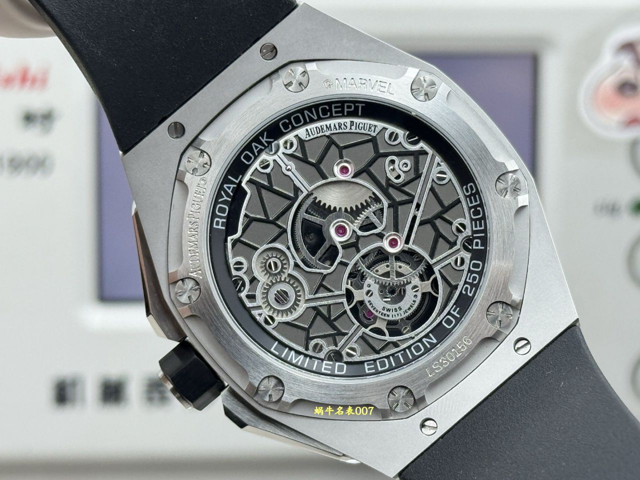 爱彼皇家橡树概念系列26620IO.OO.D077CA.01腕表 /  