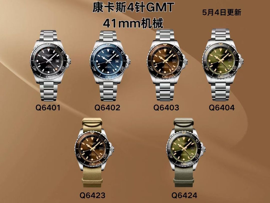 AF浪琴康卡斯系列L3.790.4.56.6腕表 /  