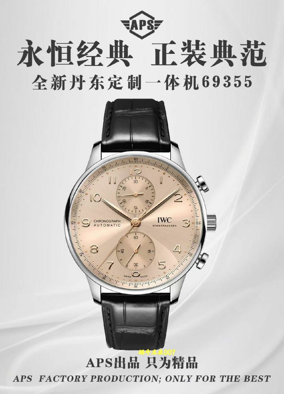 APS厂一体机IWC万国表葡萄牙背透葡计复刻手表IW371615腕表 /  
