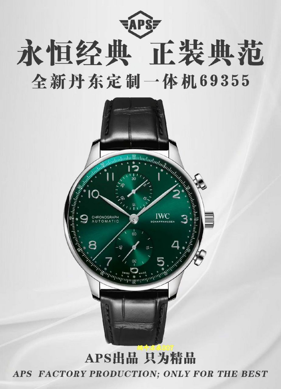 APS厂一体机葡计IWC万国表葡萄牙复刻手表IW371604腕表 /  