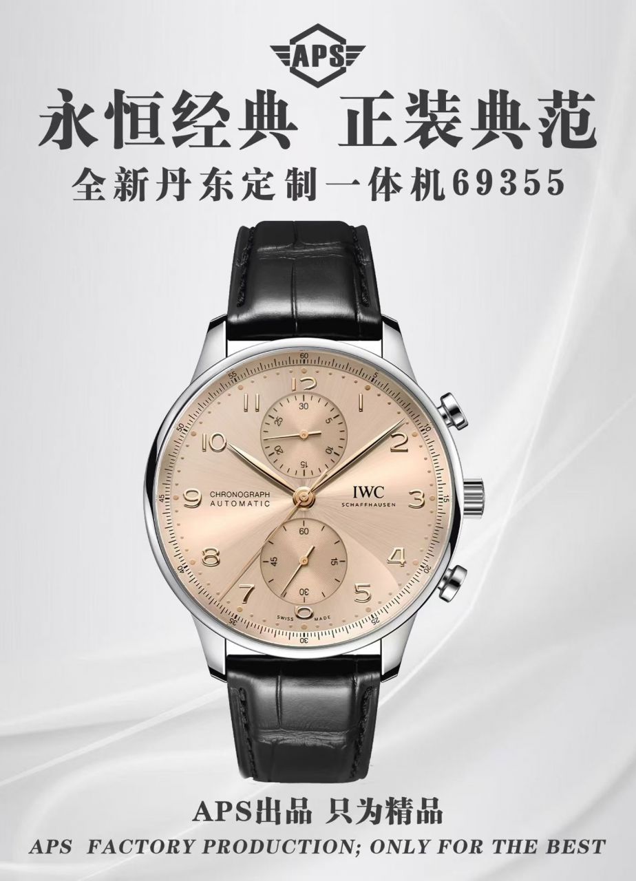 APS一体机葡计IWC万国表葡萄牙复刻手表IW371624腕表 /  