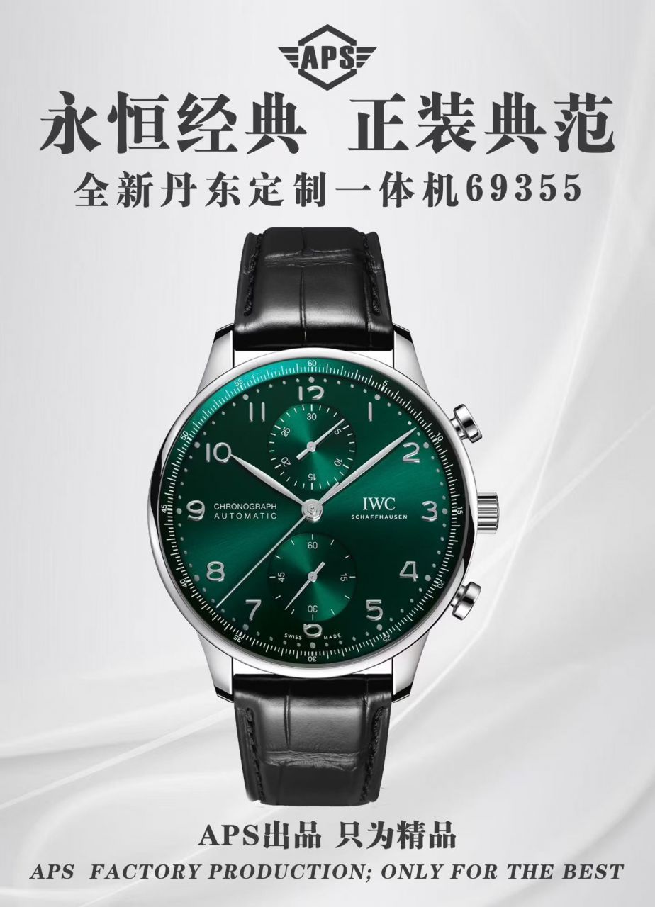 APS一体机葡计万国表葡萄牙系列IW371617，IW371605腕表 /  