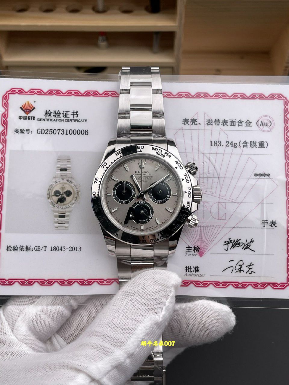 VS配重灰钢迪包金劳力士宇宙计型迪通拿复刻高仿m126509-0003腕表