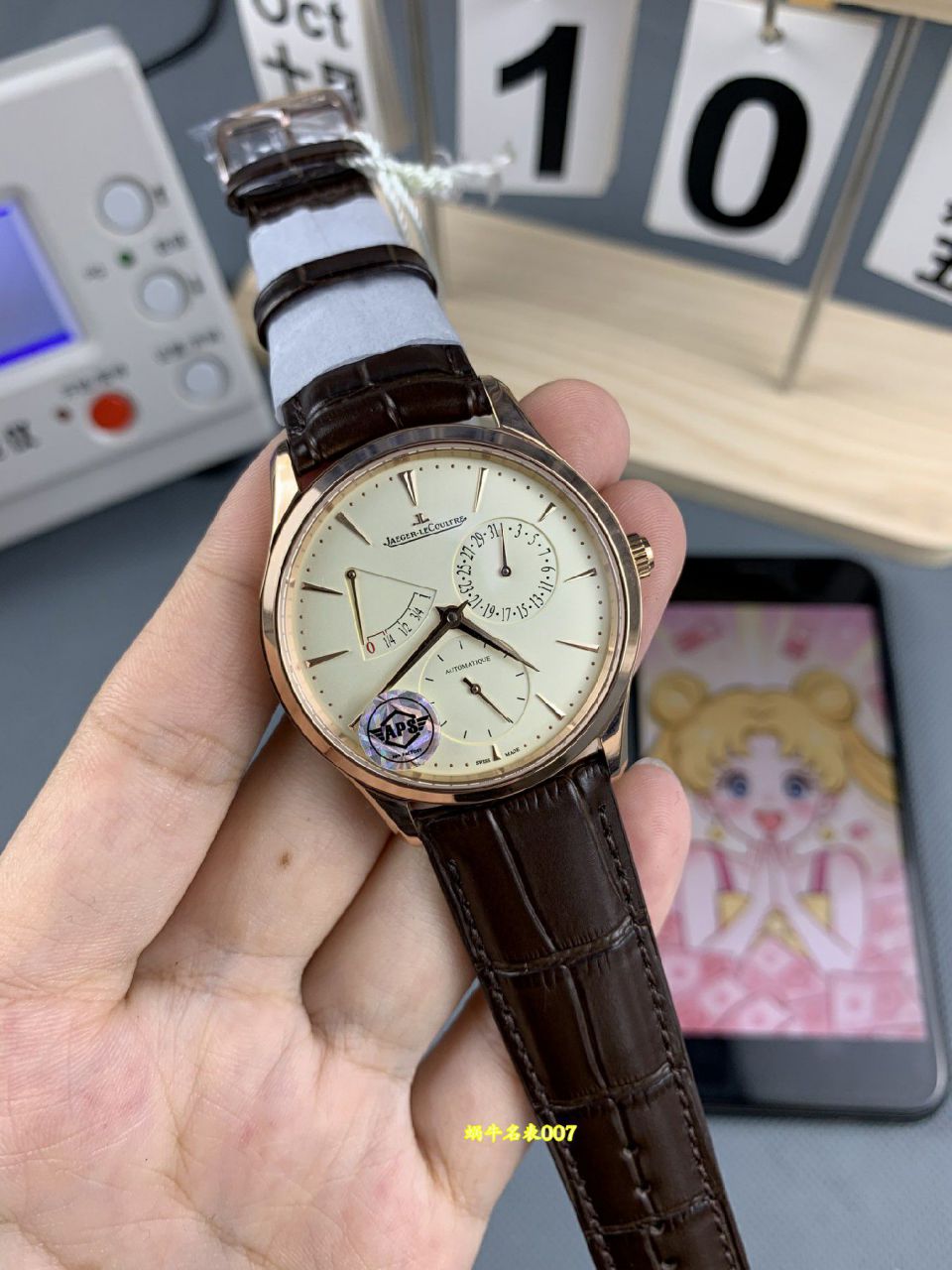 APS积家小丑积家大师复刻手表1372520腕表 /  