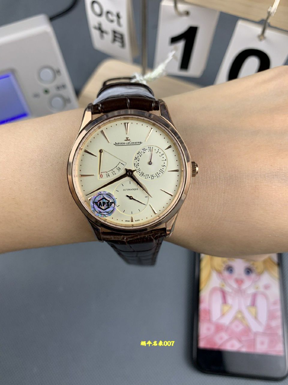 APS积家小丑积家大师复刻手表1372520腕表 /  