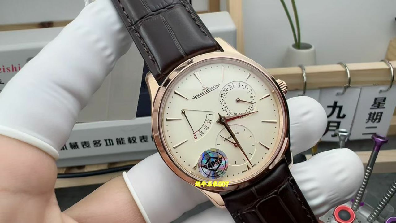 APS积家小丑复刻手表积家大师系列1378420腕表 /  