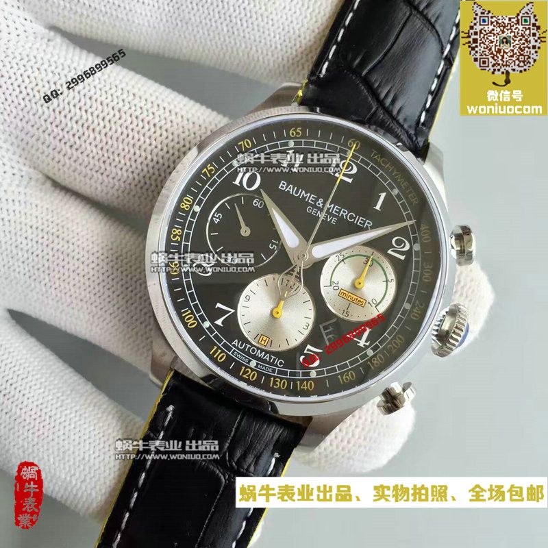 【BM厂超A高仿手表】名士卡普蓝系列M0A10282腕表 / MS002