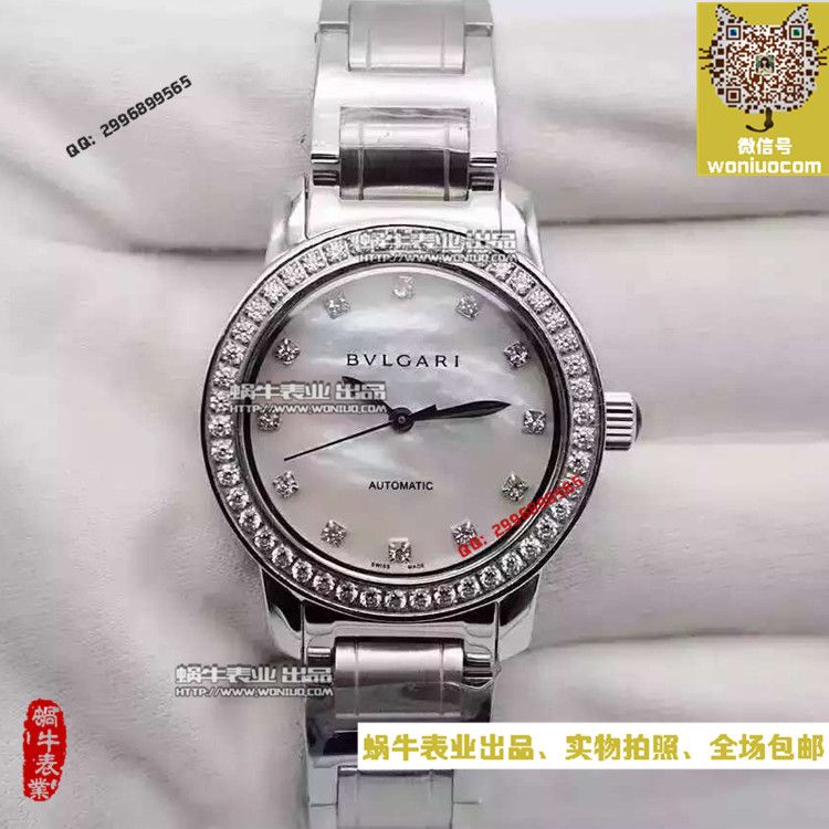 【BV厂超A精仿手表】宝格丽BWLGARI∙BWLGARI系列102375 BBL33WSDS/12女士腕表