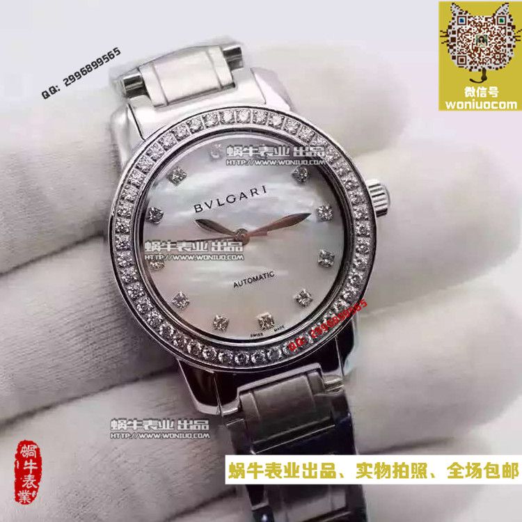 【BV厂超A精仿手表】宝格丽BWLGARI∙BWLGARI系列102375 BBL33WSDS/12女士腕表 / BG007