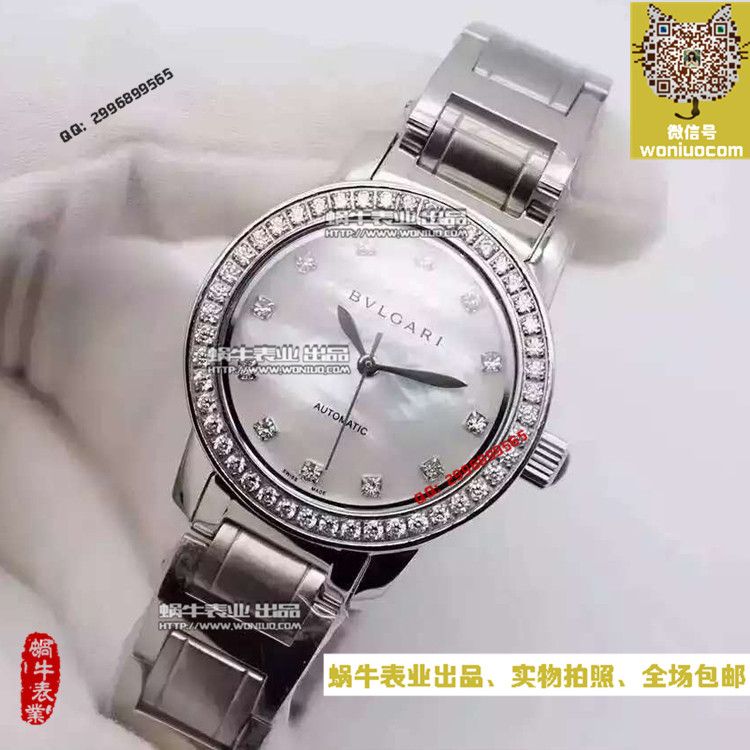 【BV厂超A精仿手表】宝格丽BWLGARI∙BWLGARI系列102375 BBL33WSDS/12女士腕表 / BG007