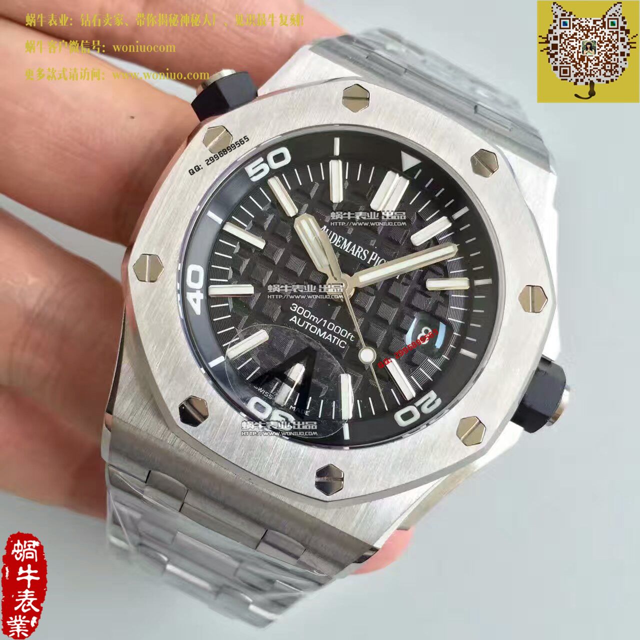 【JF厂一比一高精仿手表】AP爱彼皇家橡树离岸型系列15710ST.OO.A002CA.01腕表《钢带款》 / AP031C