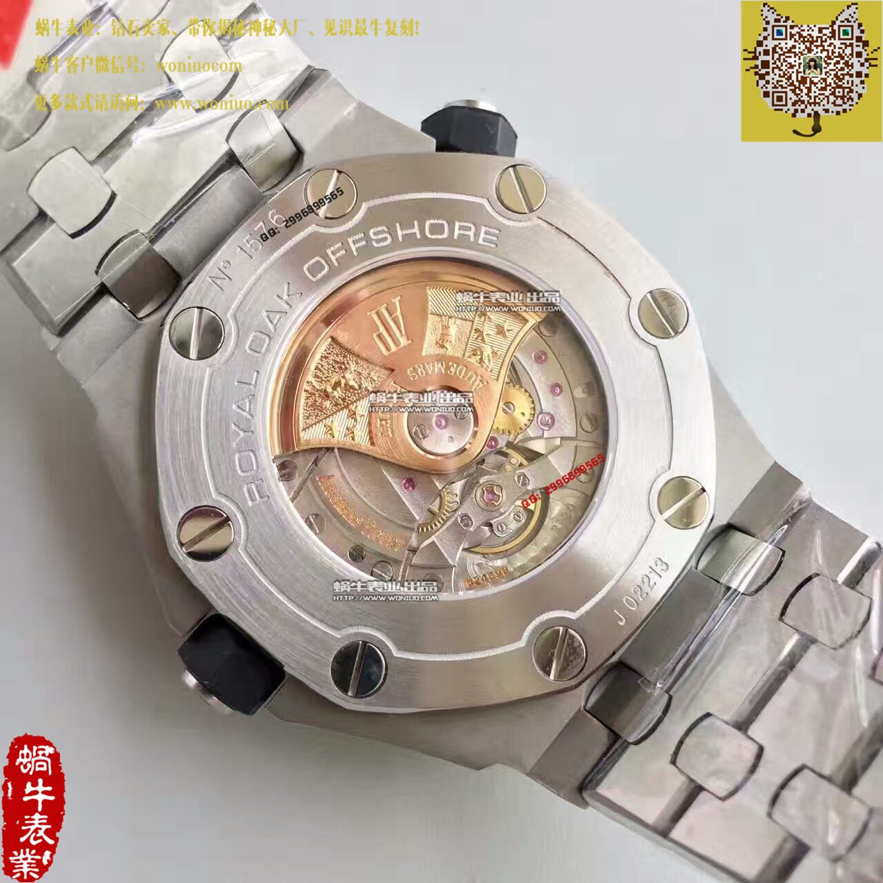 【JF厂一比一高精仿手表】AP爱彼皇家橡树离岸型系列15710ST.OO.A002CA.01腕表《钢带款》 / AP031C