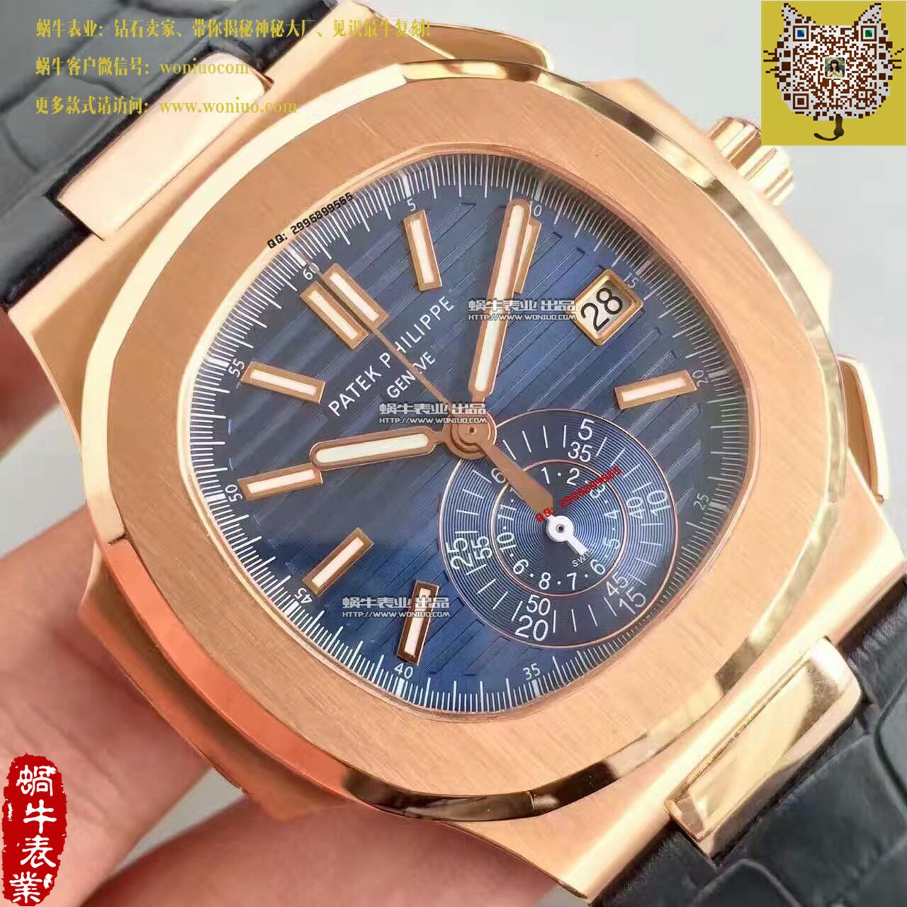 【BP厂一比一高精仿手表】百达翡丽运动系列5980/1AR-001男表 / BD185