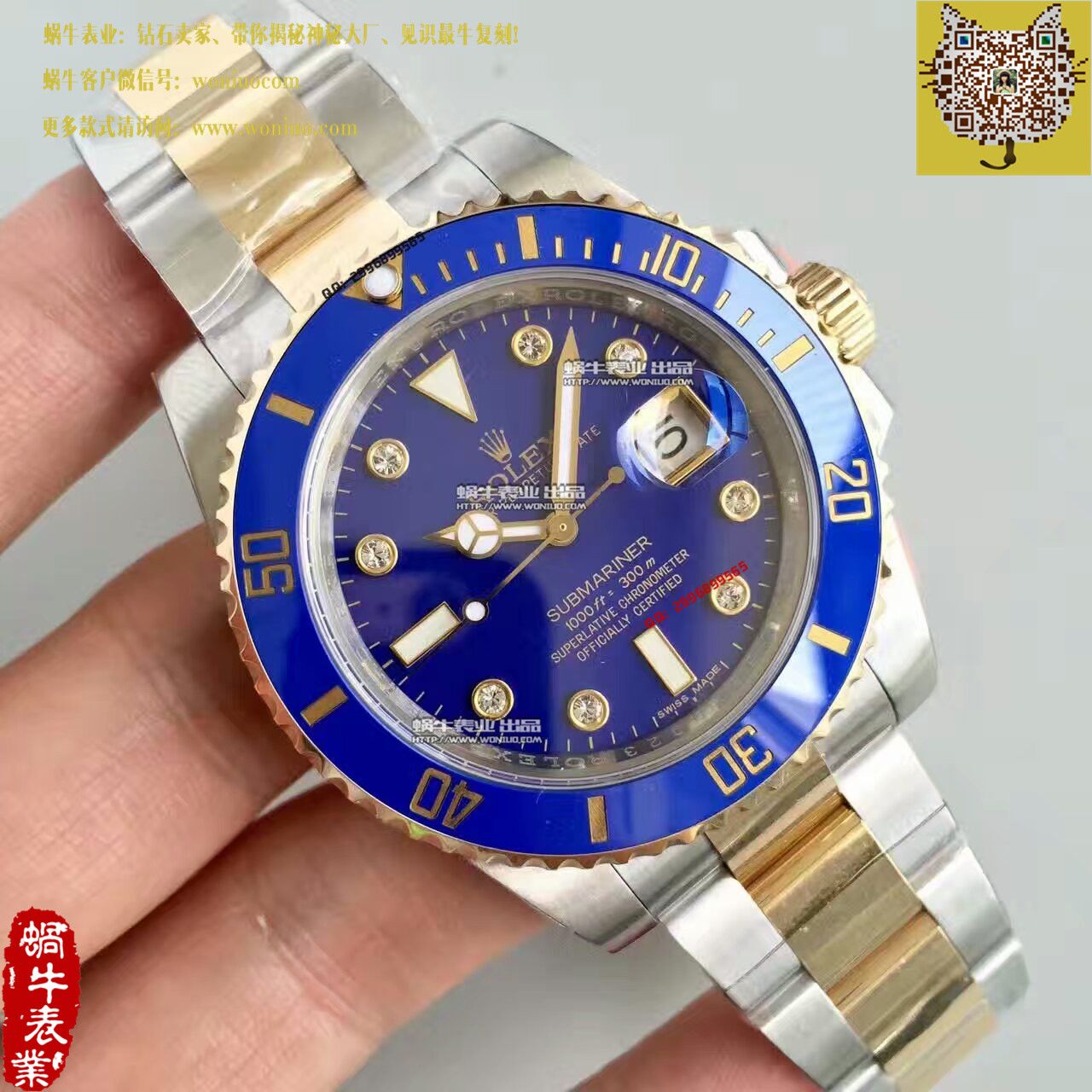 【N厂V7版一比一复刻高仿手表】劳力士潜航者型系列116613LB-97203 蓝盘镶钻腕表 / R030