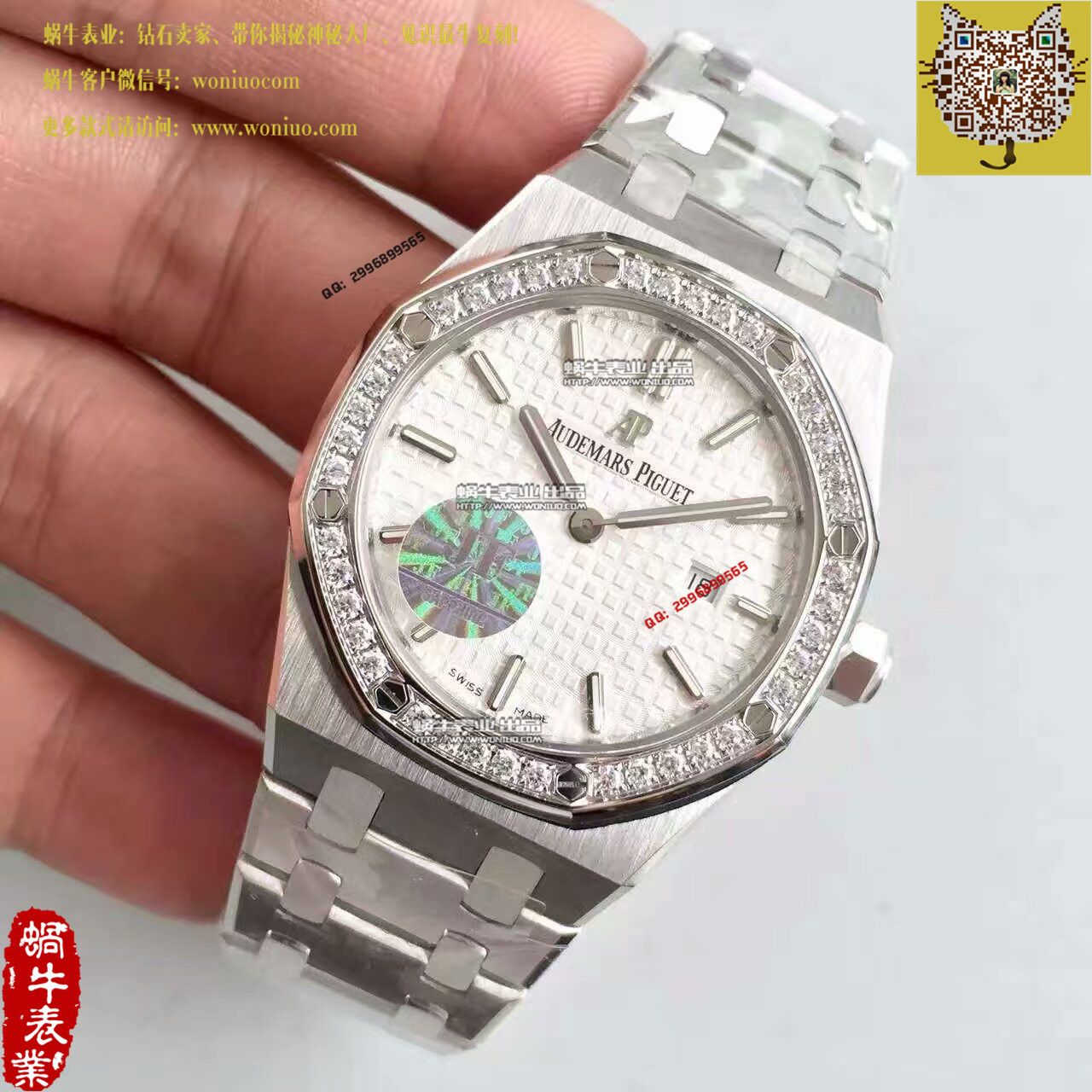 【JF一比一复刻高仿手表】爱彼皇家橡树系列67651ST.ZZ.1261ST.01女士腕表 / AP099