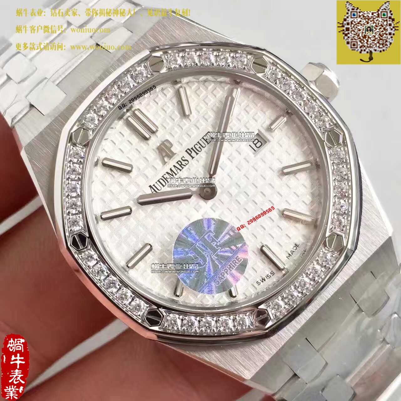 【JF一比一复刻高仿手表】爱彼皇家橡树系列67651ST.ZZ.1261ST.01女士腕表 / AP099