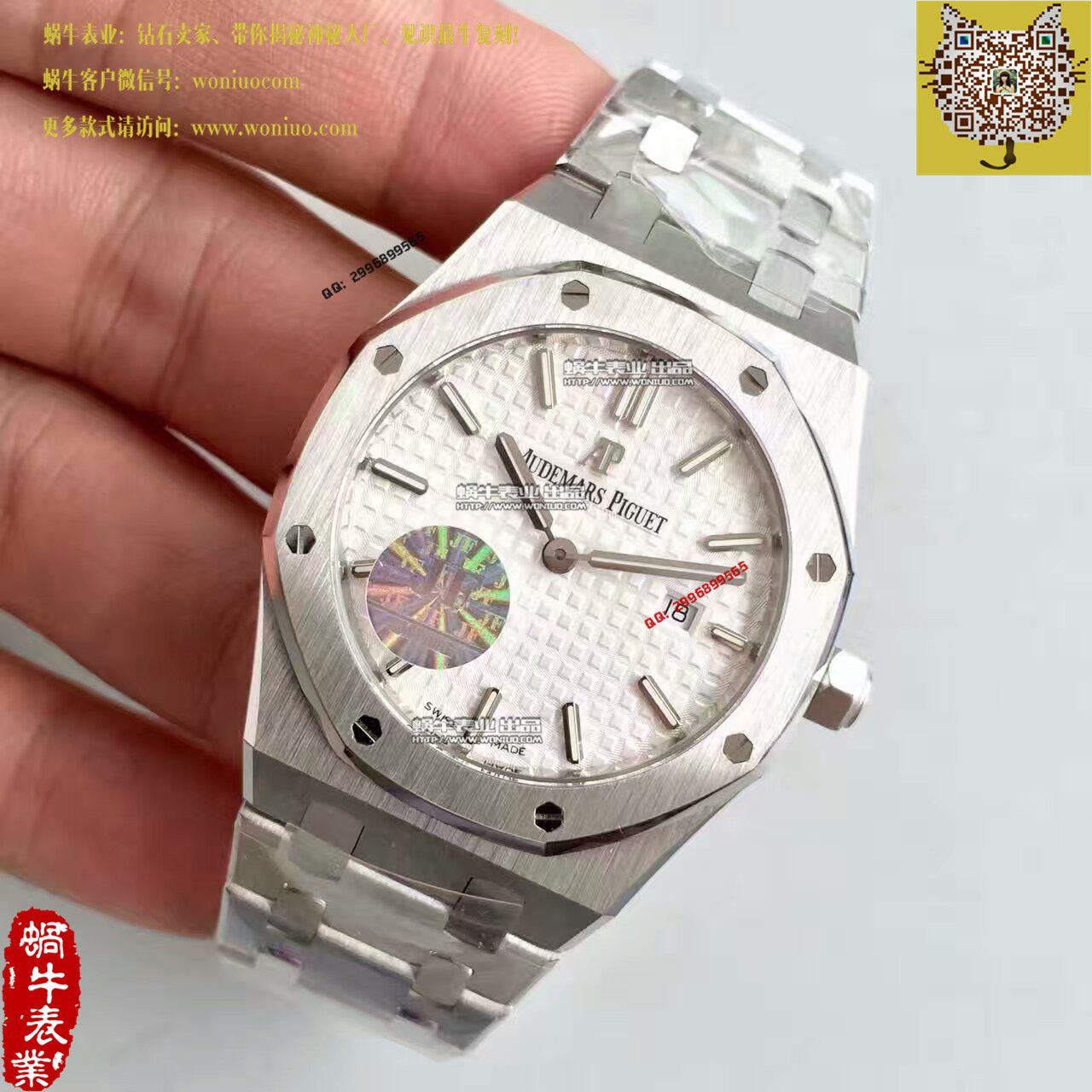 【JF厂一比一高仿手表】爱彼皇家橡树系列67653BC.GG.1263BC.01女士腕表 / AP101