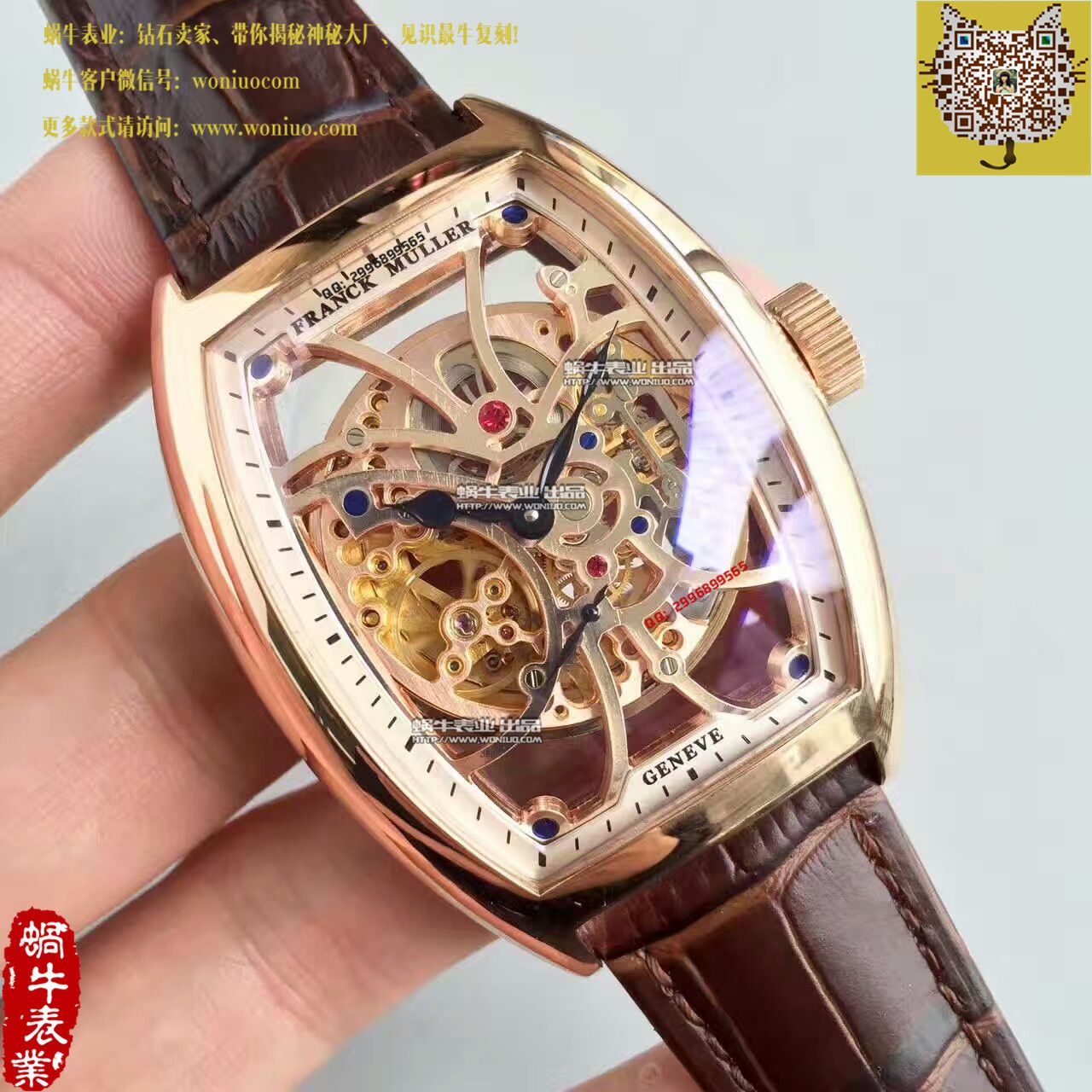 【FM厂一比一高仿手表】法穆兰MEN'S COLLECTION系列8880 B S6 SQT腕表 / FL010