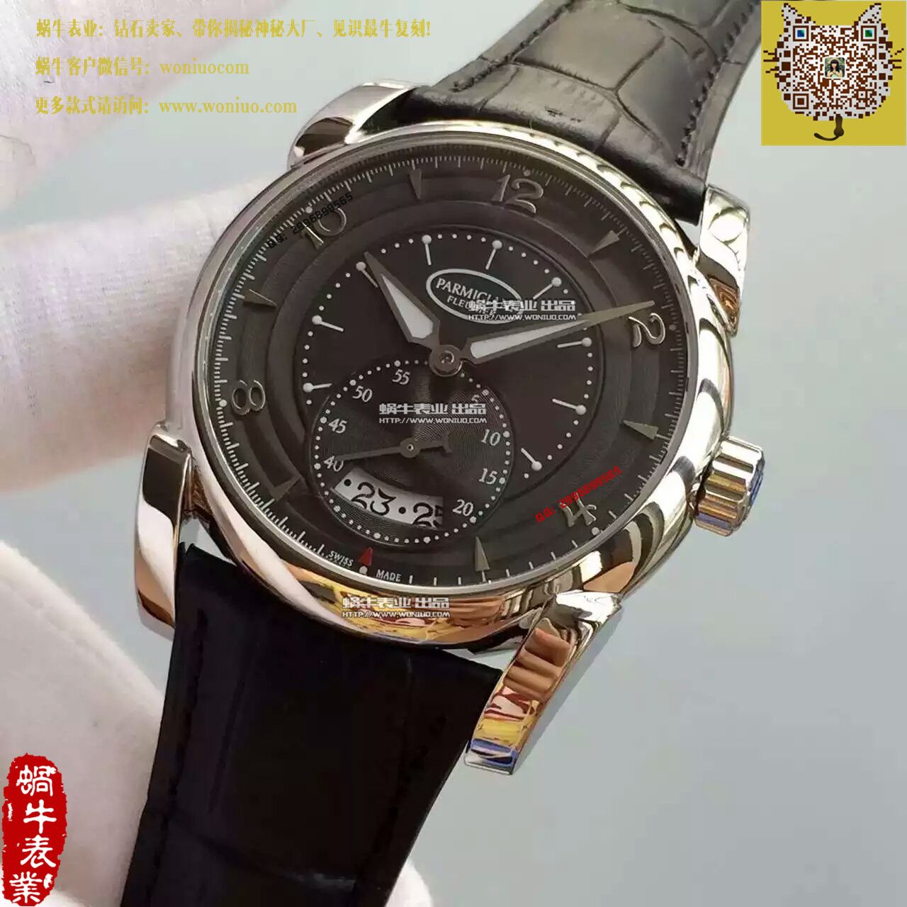 【TF厂1:1精仿手表】帕玛强尼Tonda系列PF012505.01 表经42mm腕表 / PM026