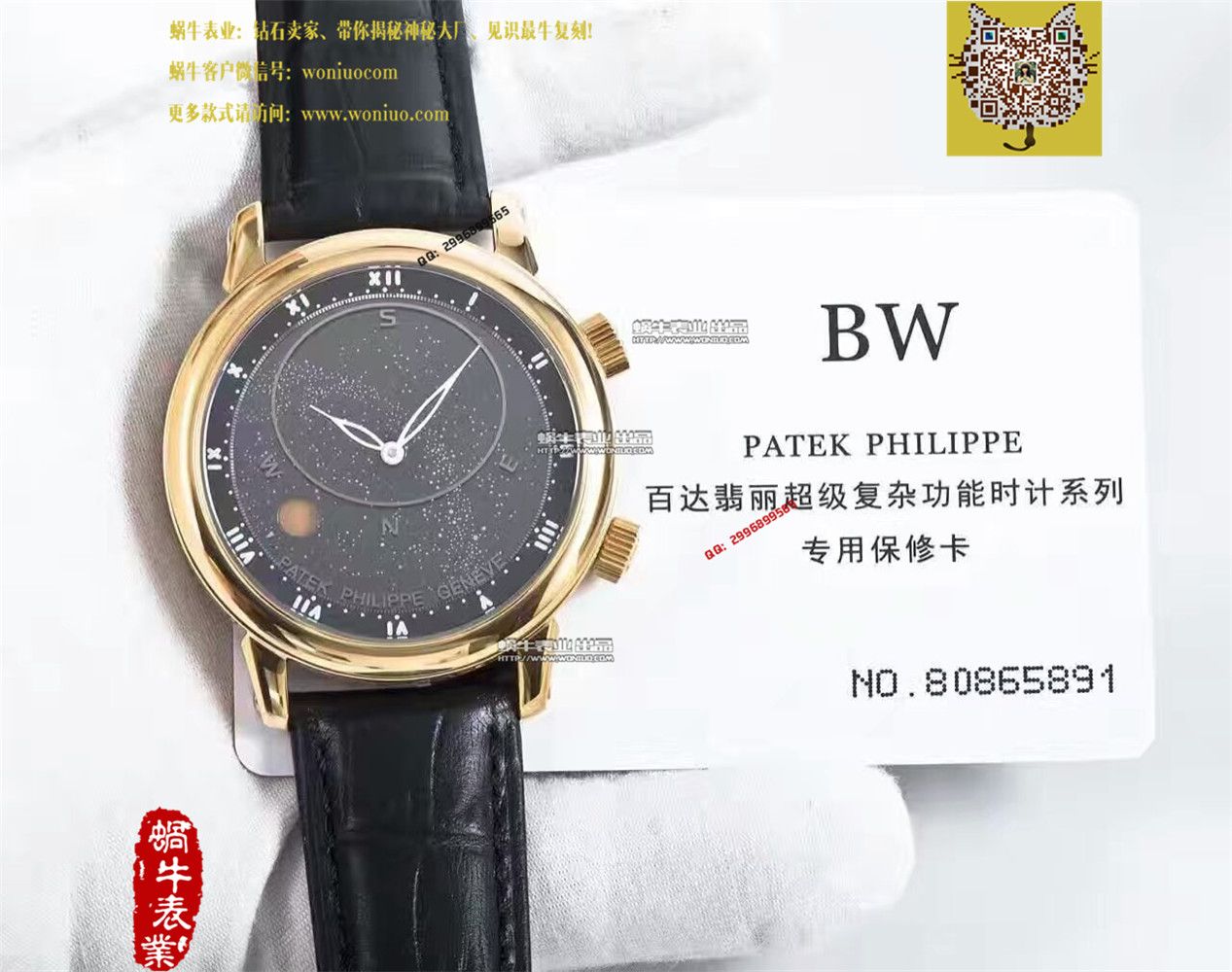 【BW厂一比一高精仿手表】百达翡丽超级复杂功能计时系列5102PR腕表 / BD192