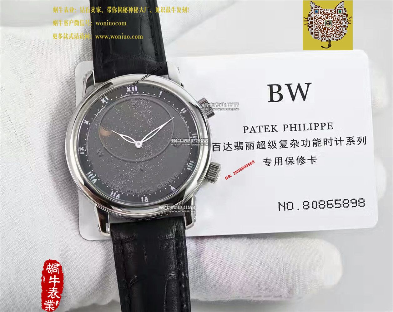 【BW厂一比一高精仿手表】百达翡丽超级复杂功能计时系列5102PR腕表 / BD192