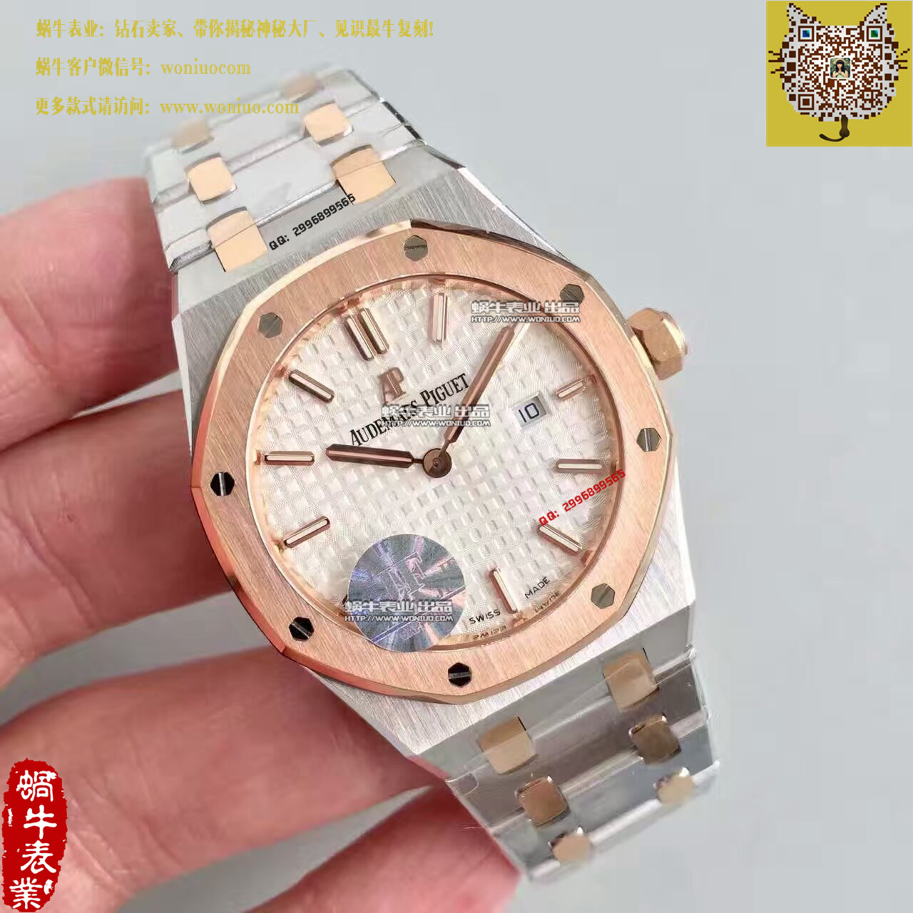 【JF厂一比一复刻高仿手表】爱彼皇家橡树系列67650SR.OO.1261SR.01女士腕表 / AP105