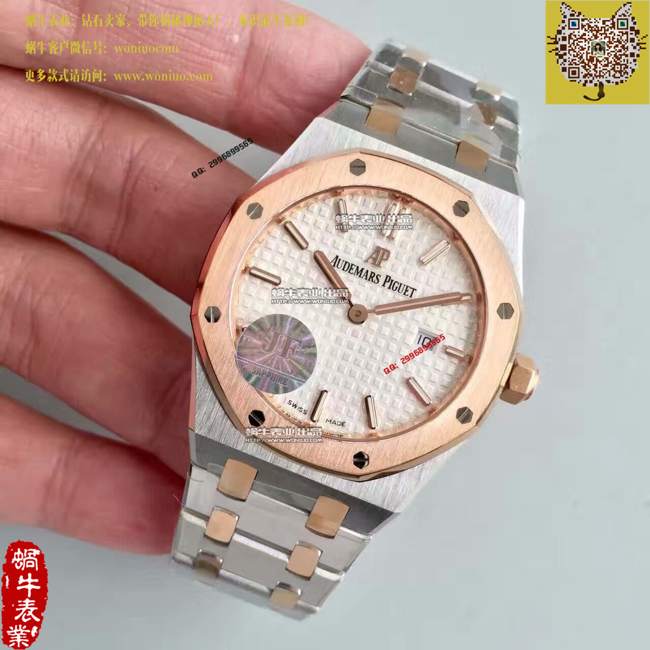 【JF厂一比一复刻高仿手表】爱彼皇家橡树系列67650SR.OO.1261SR.01女士腕表 / AP105