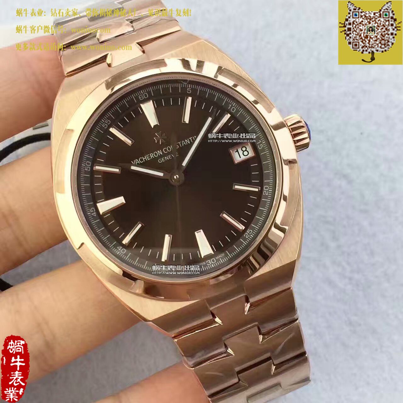 【8F一比一复刻高仿手表】江诗丹顿纵横四海系列4500V/000R-B127腕表 / JS177