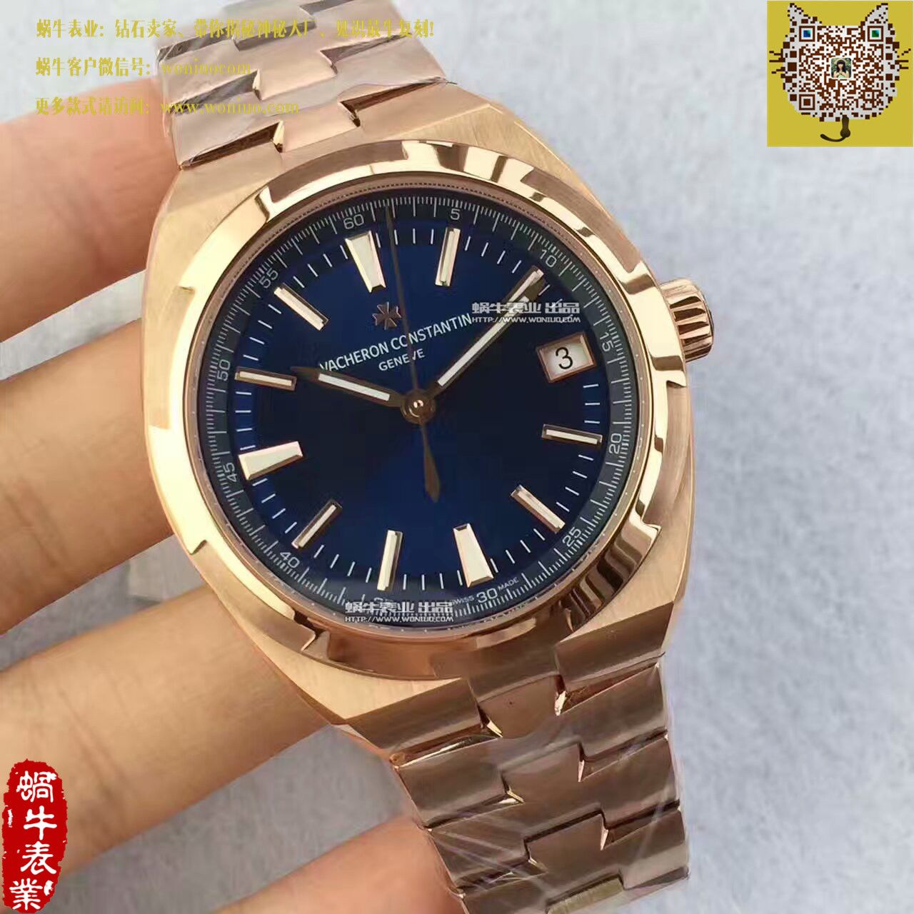 【8F一比一复刻高仿手表】江诗丹顿纵横四海系列4500V/000R-B127腕表 / JS177