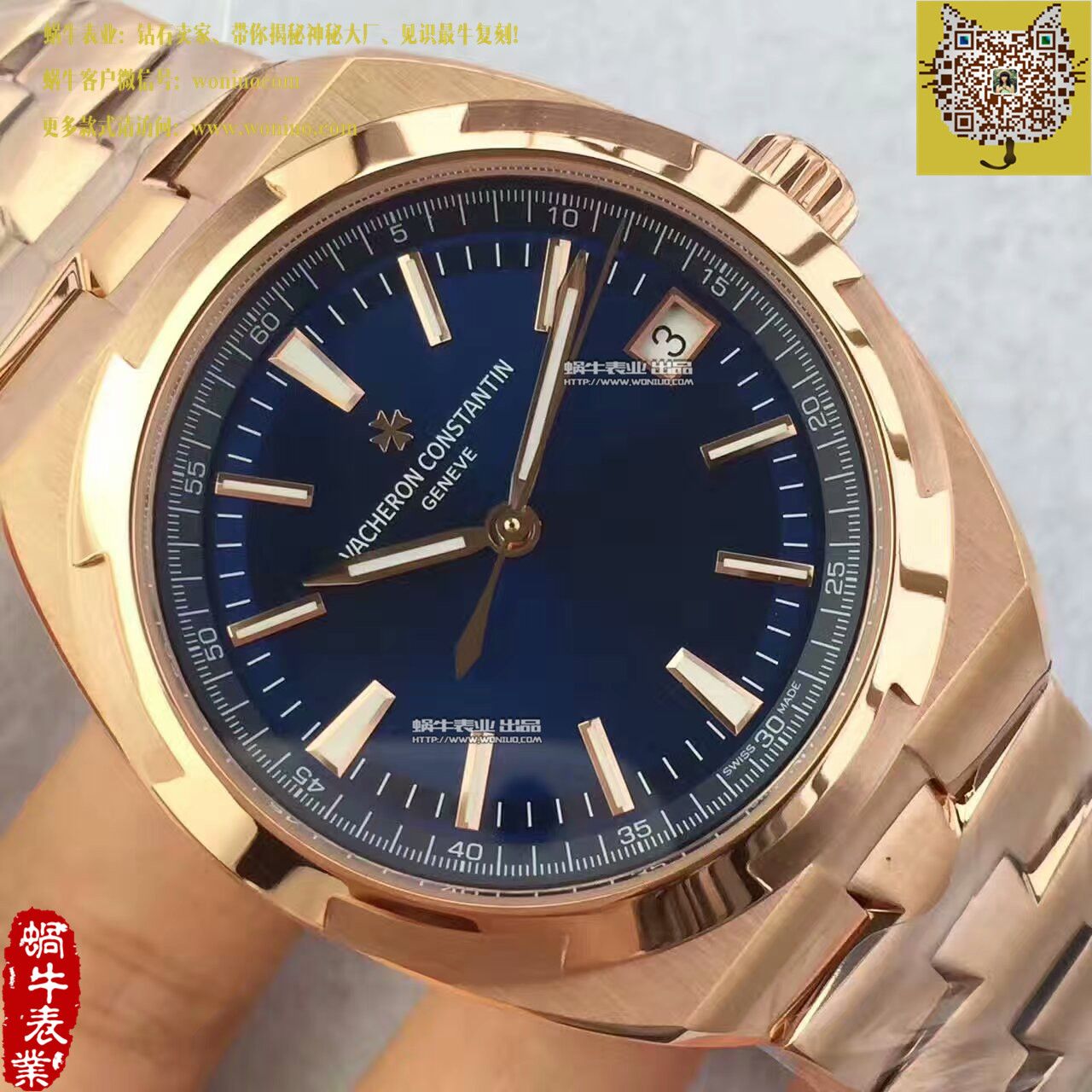 【8F一比一复刻高仿手表】江诗丹顿纵横四海系列4500V/000R-B127腕表 / JS177