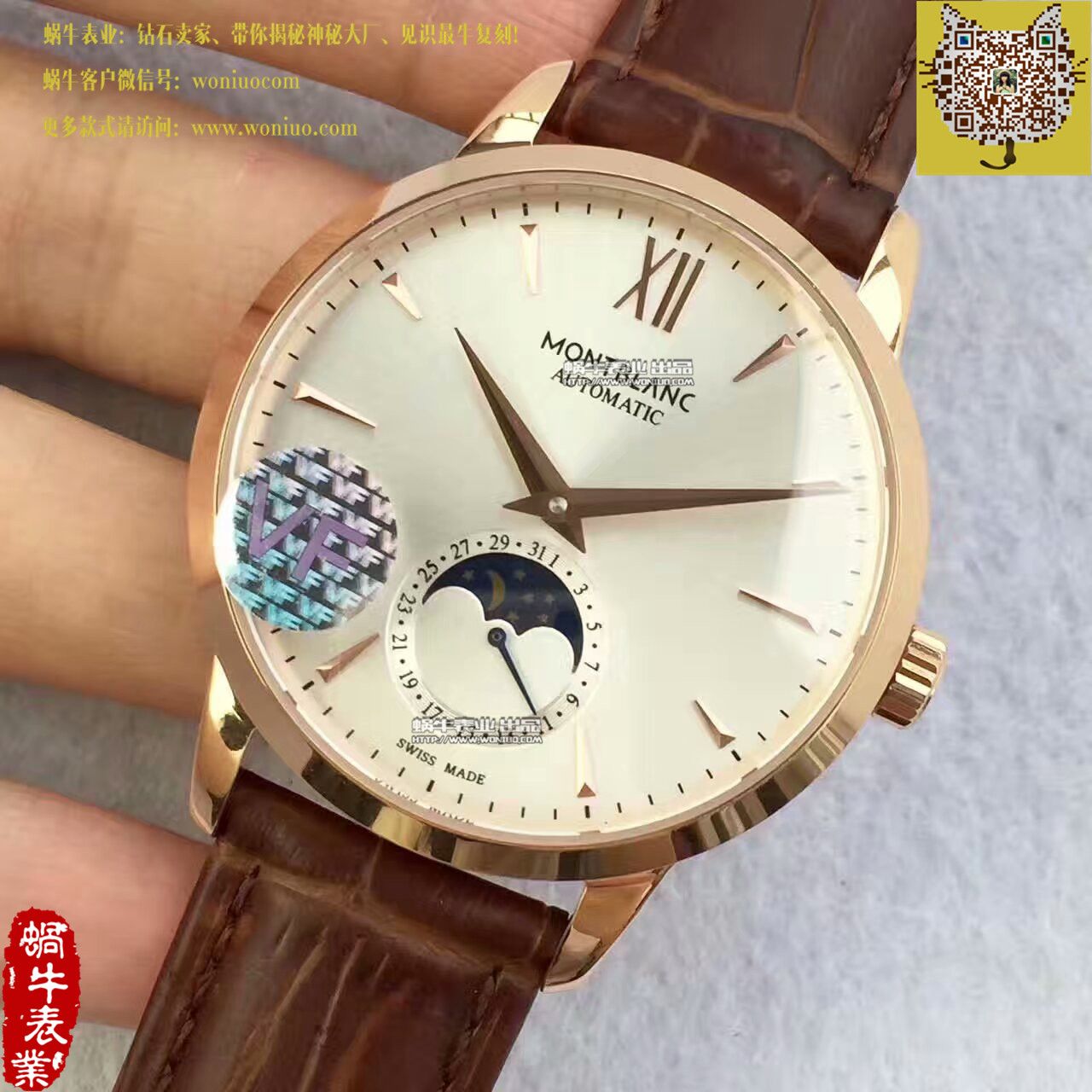 【VF1:1顶级高仿手表】万宝龙HERITAGE SPIRIT系列U0111185腕表 / MB002