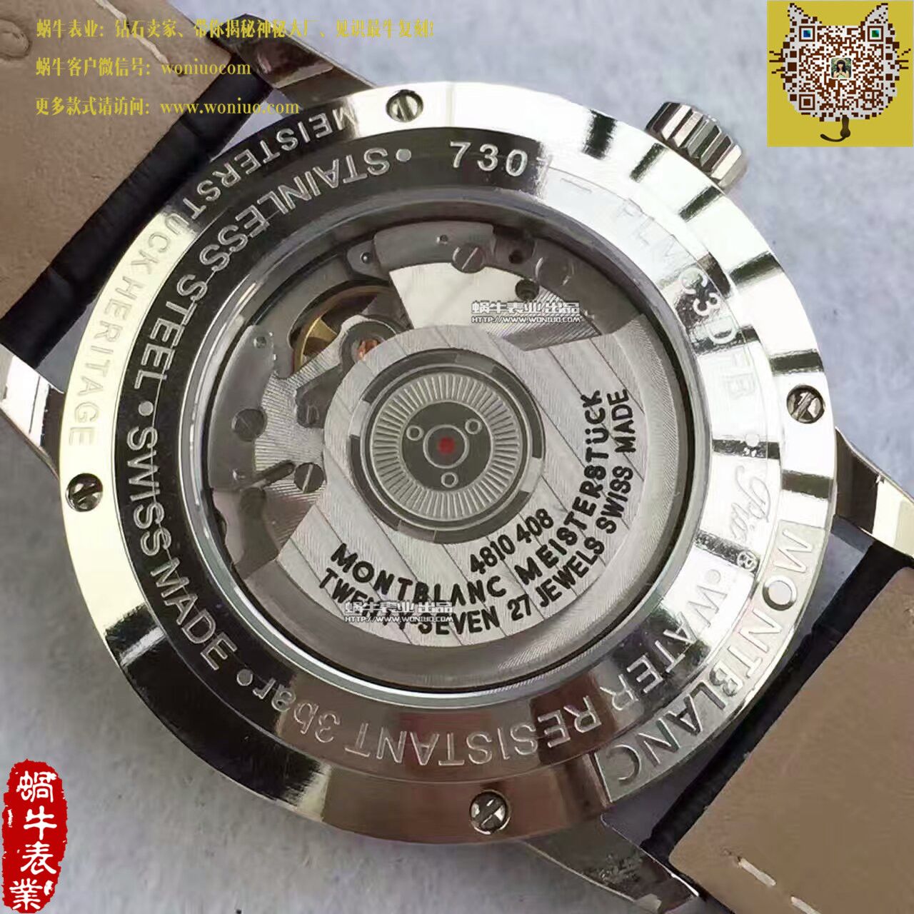 【VF厂一比一精高仿手表】万宝龙HERITAGE SPIRIT系列U0111620腕表 MB003.1 / MB003.1