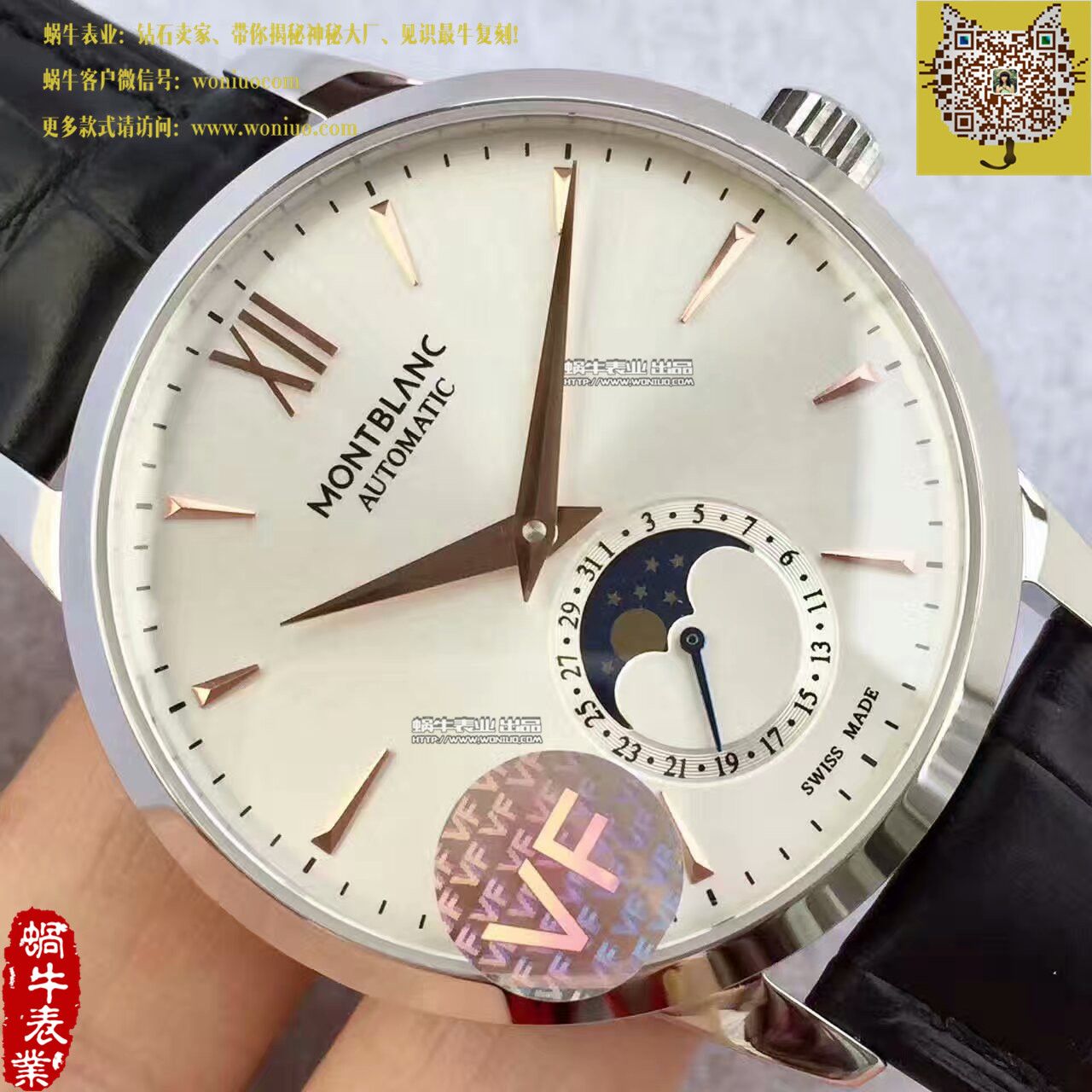 【VF厂一比一精高仿手表】万宝龙HERITAGE SPIRIT系列U0111620腕表 MB003.1 / MB003.1