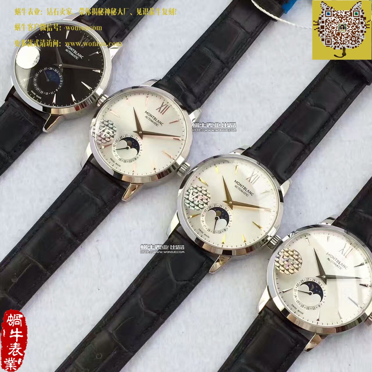 【VF厂一比一精高仿手表】万宝龙HERITAGE SPIRIT系列U0111620腕表 MB003.1 / MB003.1