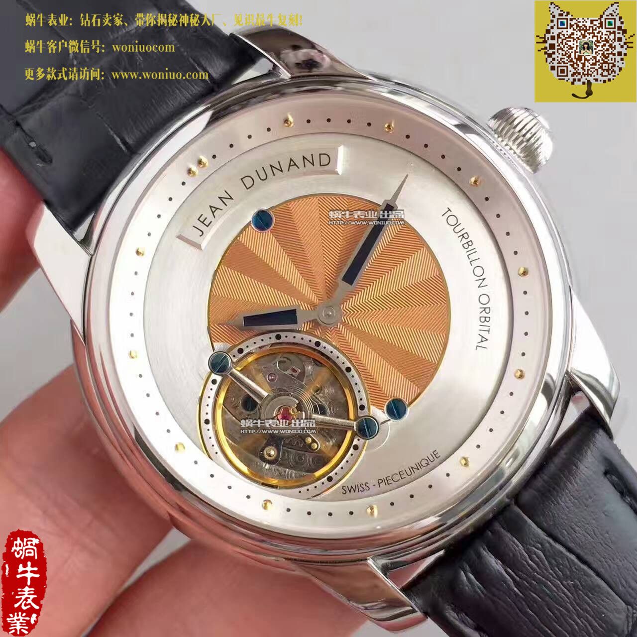 【轨道飞轮】复刻界的又一神作！尊皇轨道陀飞轮腕表 / ZH02