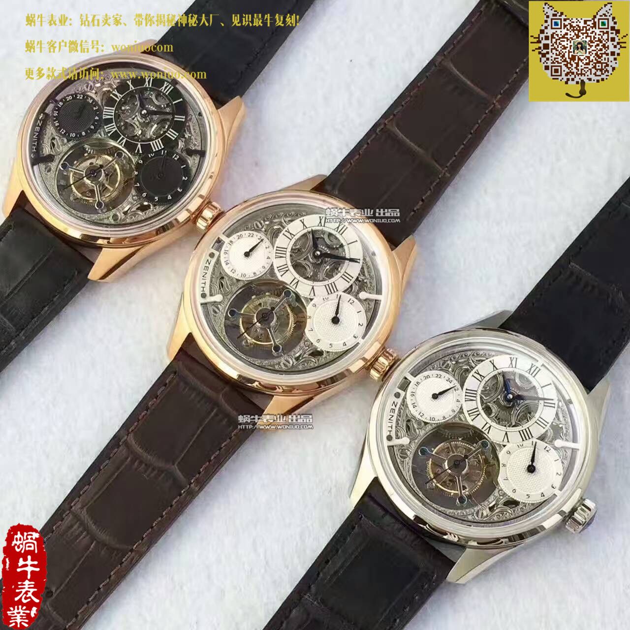 【BM厂一比一高精仿手表】真力时ACADEMY系列 顶级真陀飞轮机械腕表 / ZSL029