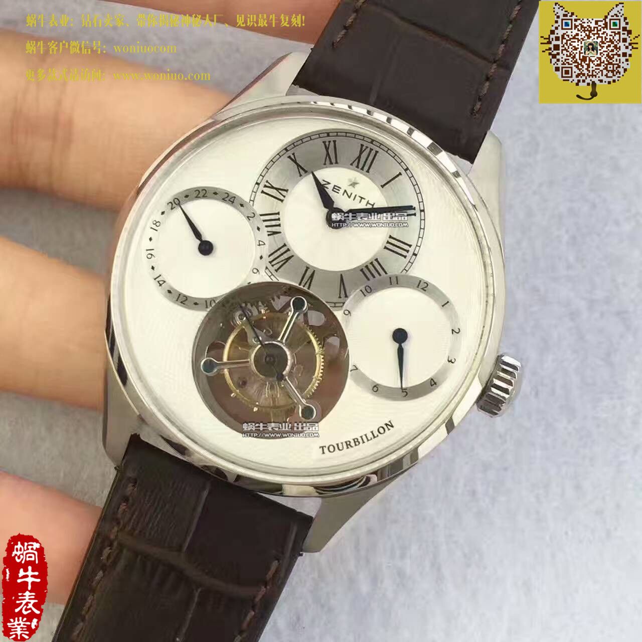 【BM厂一比一高精仿手表】真力时ACADEMY系列 顶级真陀飞轮机械腕表 / ZSL029