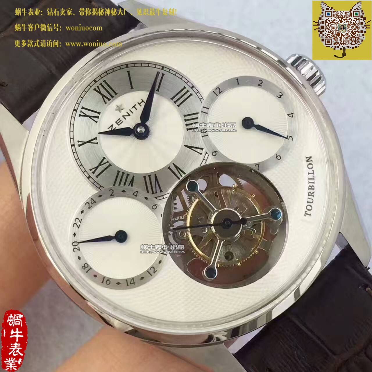 【BM厂一比一高精仿手表】真力时ACADEMY系列 顶级真陀飞轮机械腕表 / ZSL029