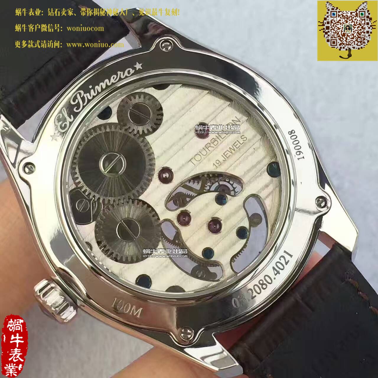 【BM厂一比一高精仿手表】真力时ACADEMY系列 顶级真陀飞轮机械腕表 / ZSL029