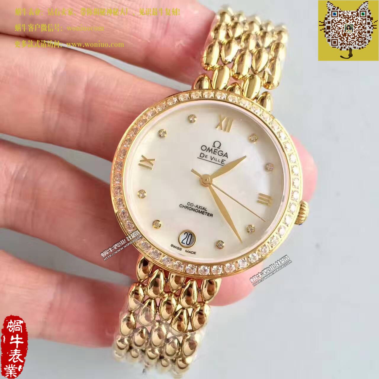 【一比一顶级高仿手表】欧米茄碟飞系列424.55.33.20.55.009女士石英腕表 / M286