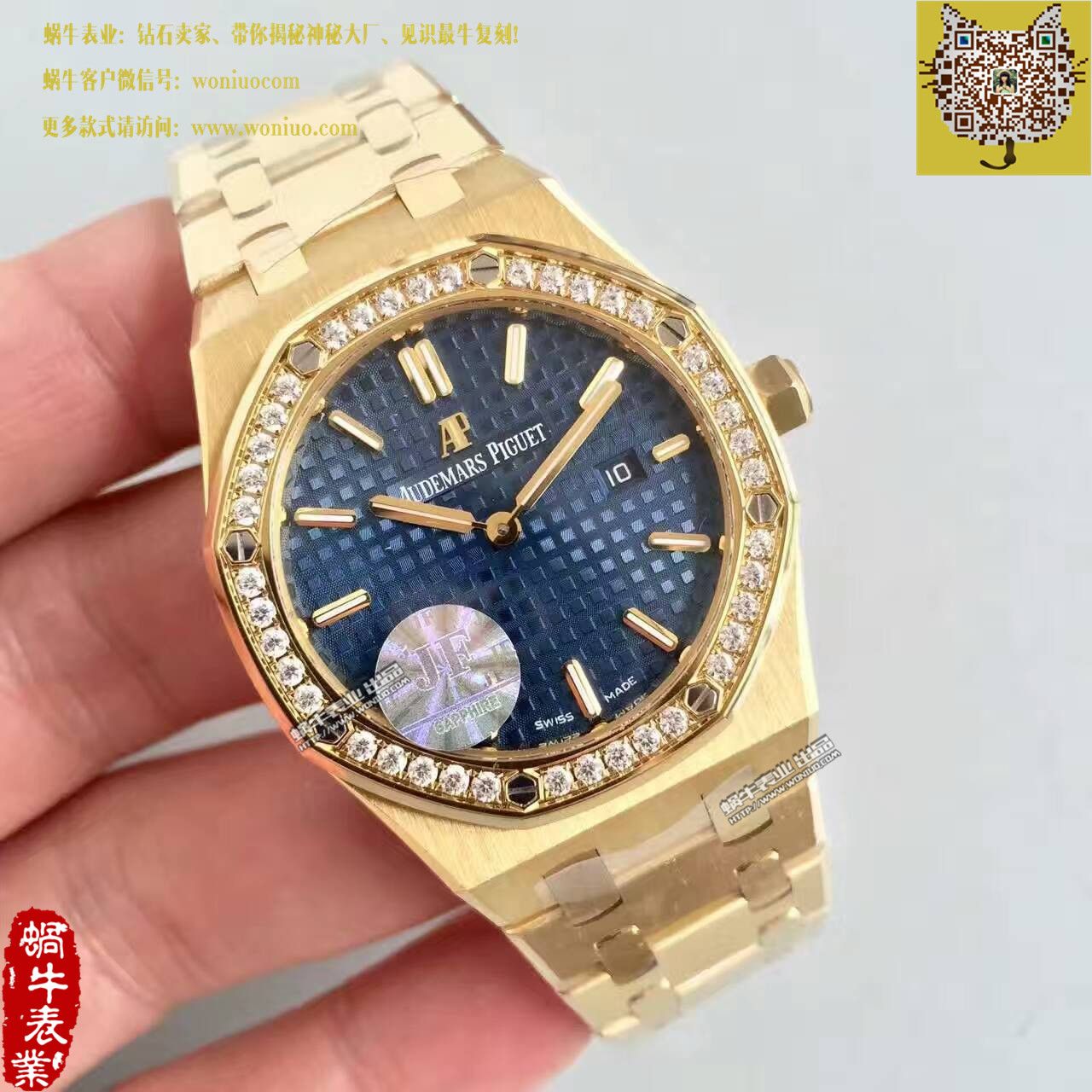 【JF一比一超A高仿手表】爱彼皇家橡树系列67651BA.ZZ.1261BA.02女士石英腕表 / AP117