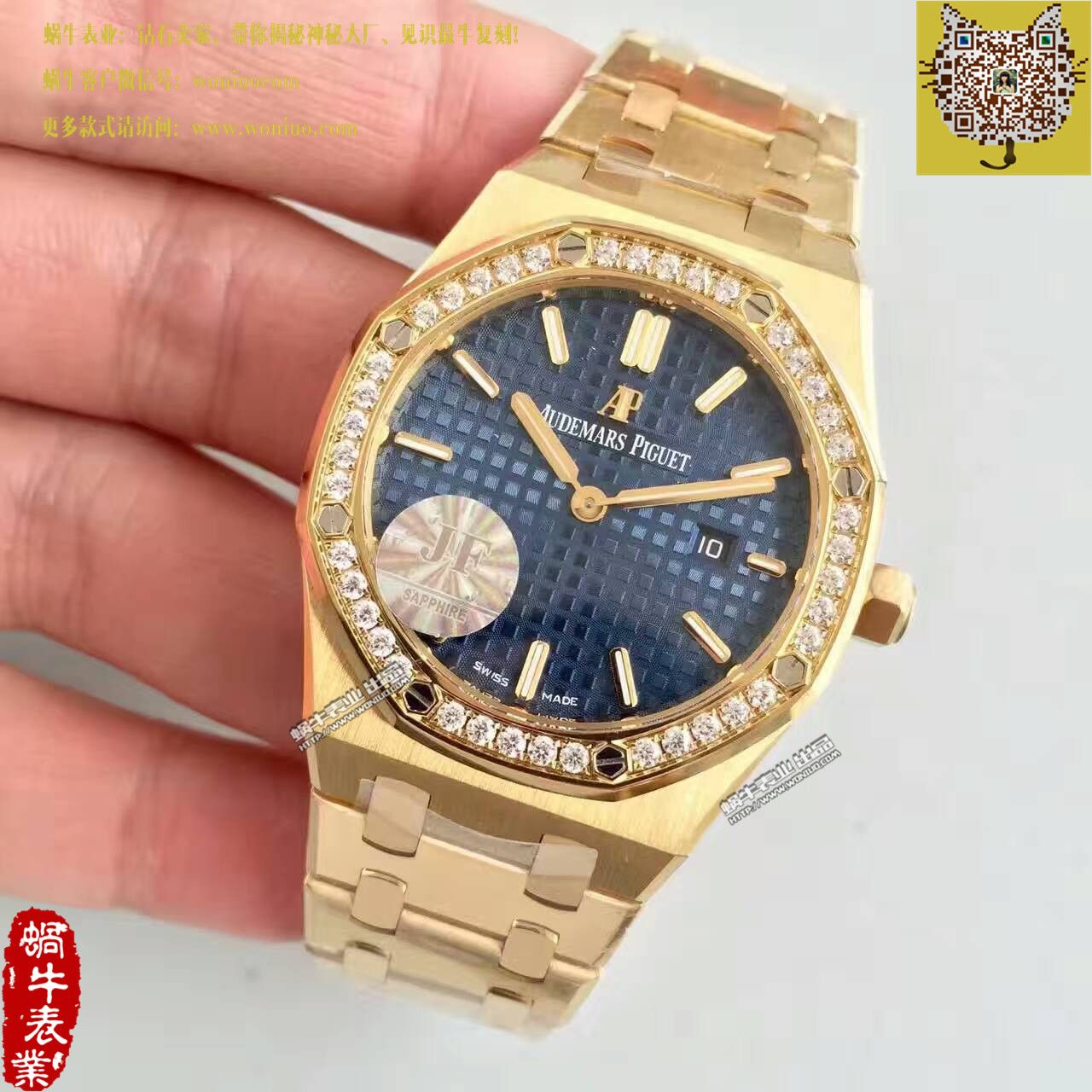 【JF一比一超A高仿手表】爱彼皇家橡树系列67651BA.ZZ.1261BA.02女士石英腕表 / AP117