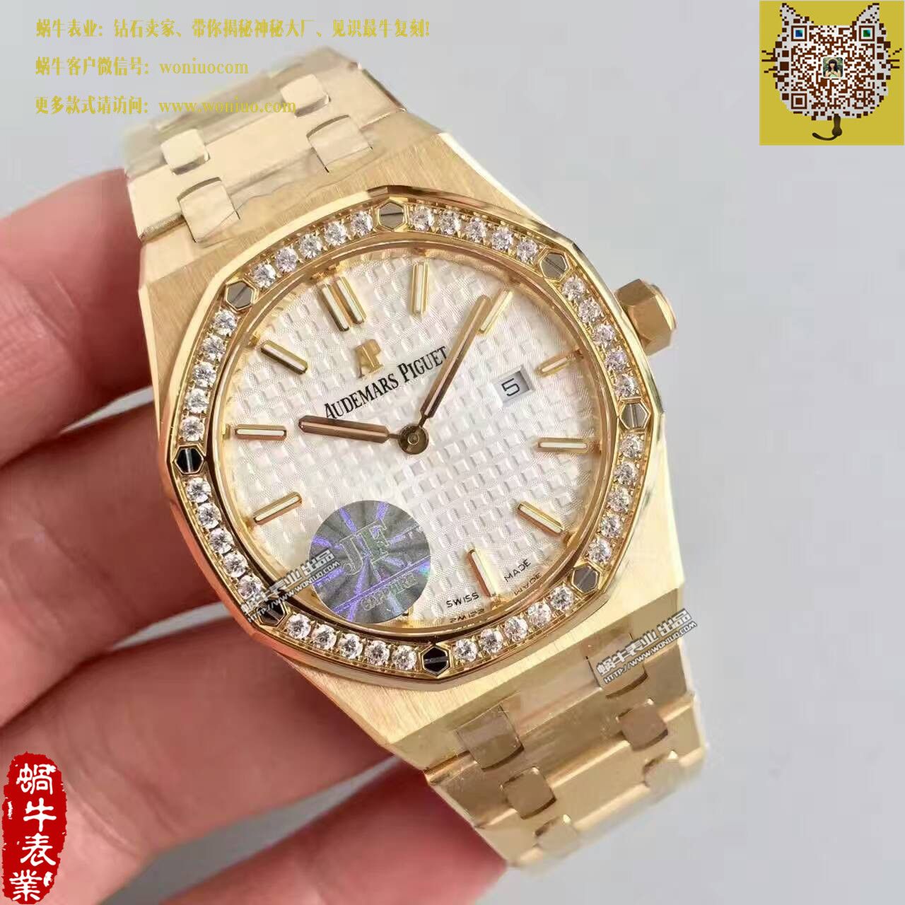 【JF1:1超A复刻手表】爱彼皇家橡树系列高仿67651BA.ZZ.1261BA.01女士石英腕表 / AP119