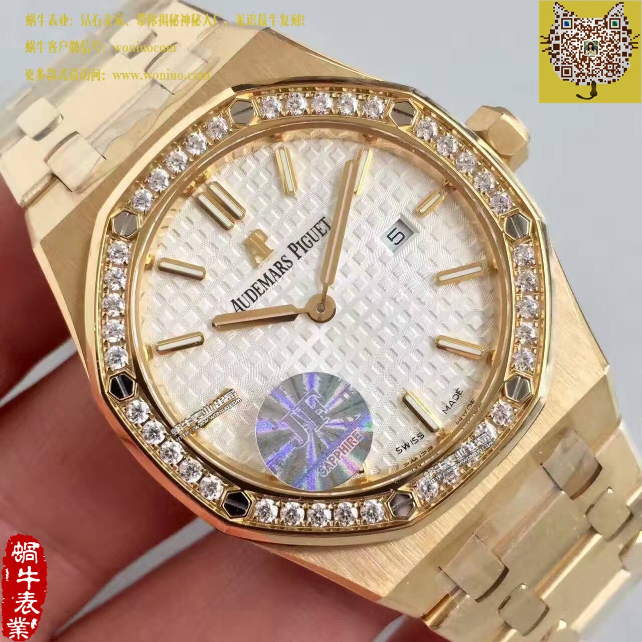 【JF1:1超A复刻手表】爱彼皇家橡树系列高仿67651BA.ZZ.1261BA.01女士石英腕表 / AP119