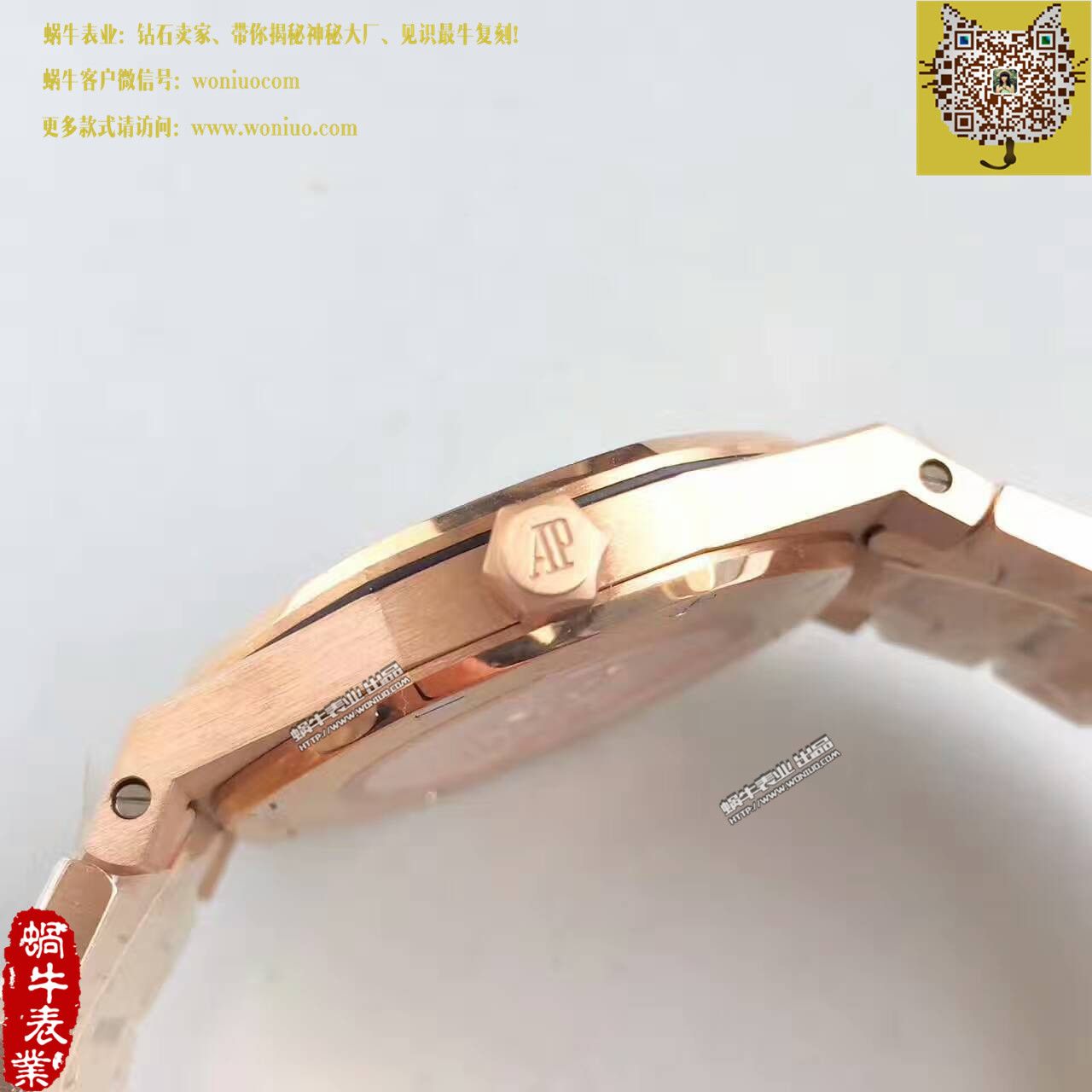 【JF一比一超A精仿手表】爱彼皇家橡树系列高仿15452OR.ZZ.1258OR.01女士石英腕表 / AP120