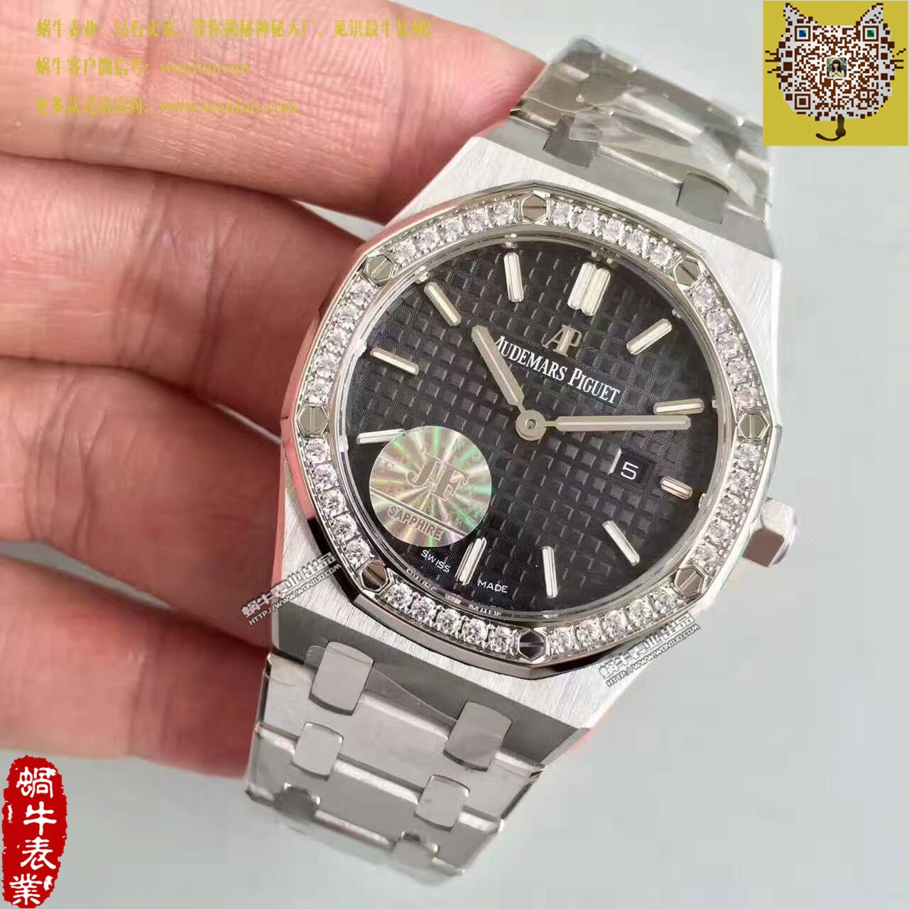 【JF一比一超A复刻手表】爱彼皇家橡树系列高仿67651ST.ZZ.D002CR.01女士石英腕表 / AP121